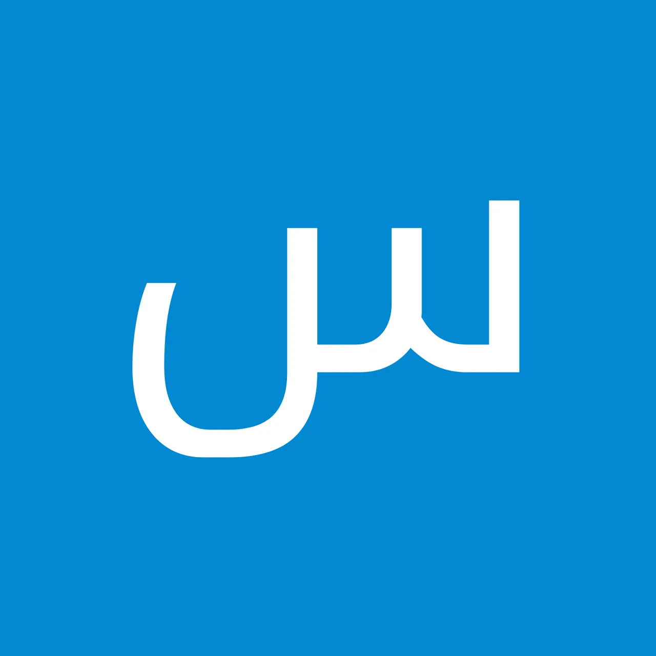 فیزیوتراپی برنا