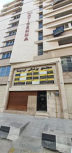 مجتمع پزشکی آوسینا