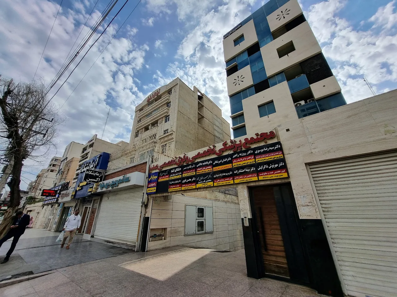مجتمع پزشکان صدرا