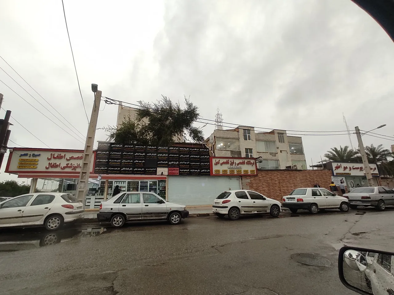درمانگاه تخصصی و فوق تخصصی کمیل - تصویر 2
