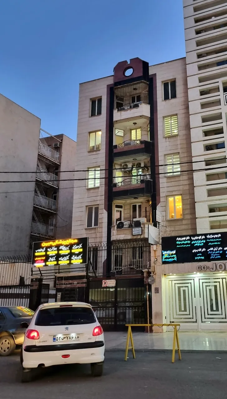 درمانگاه شبانه روزی میهن - تصویر 5