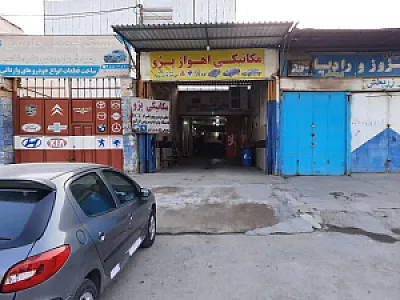 مکانیکی اهواز پژو