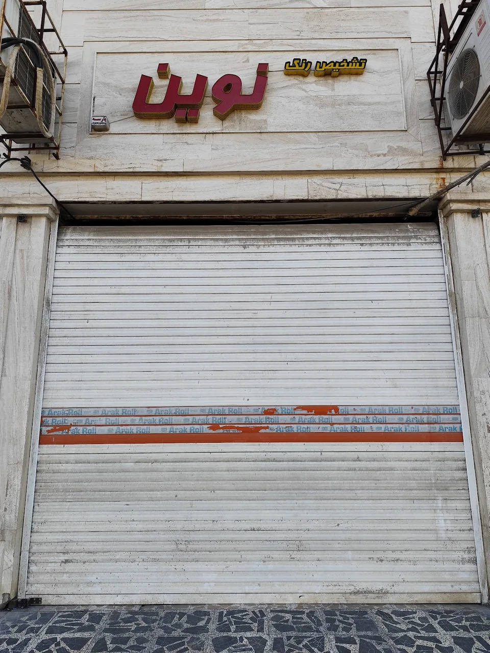 تشخیص رنگ اکسین - تصویر 3