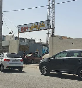کارواش دوج