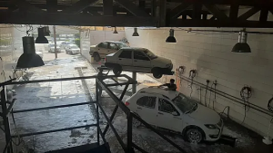کارواش مدرن