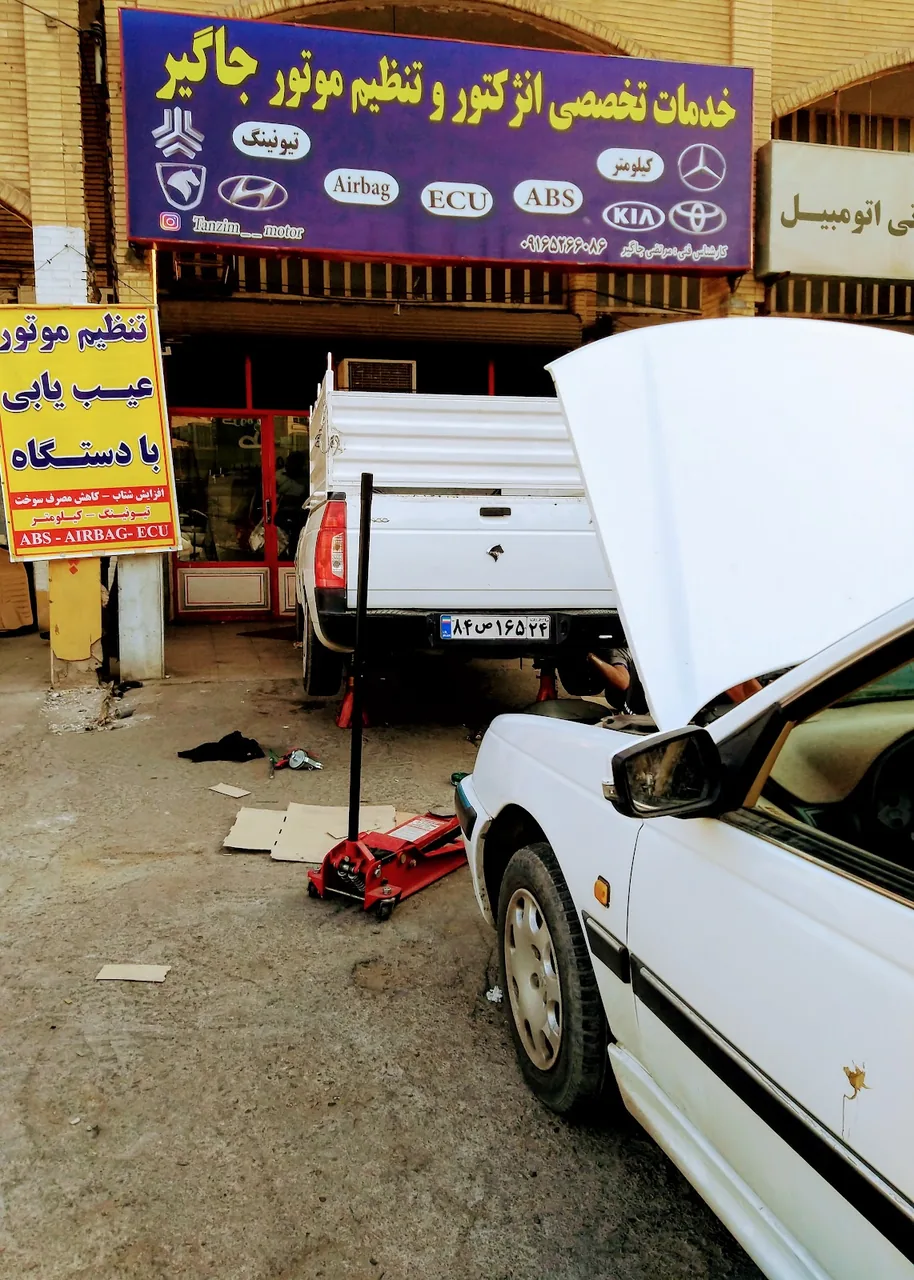 تنظیم موتور جاگیر