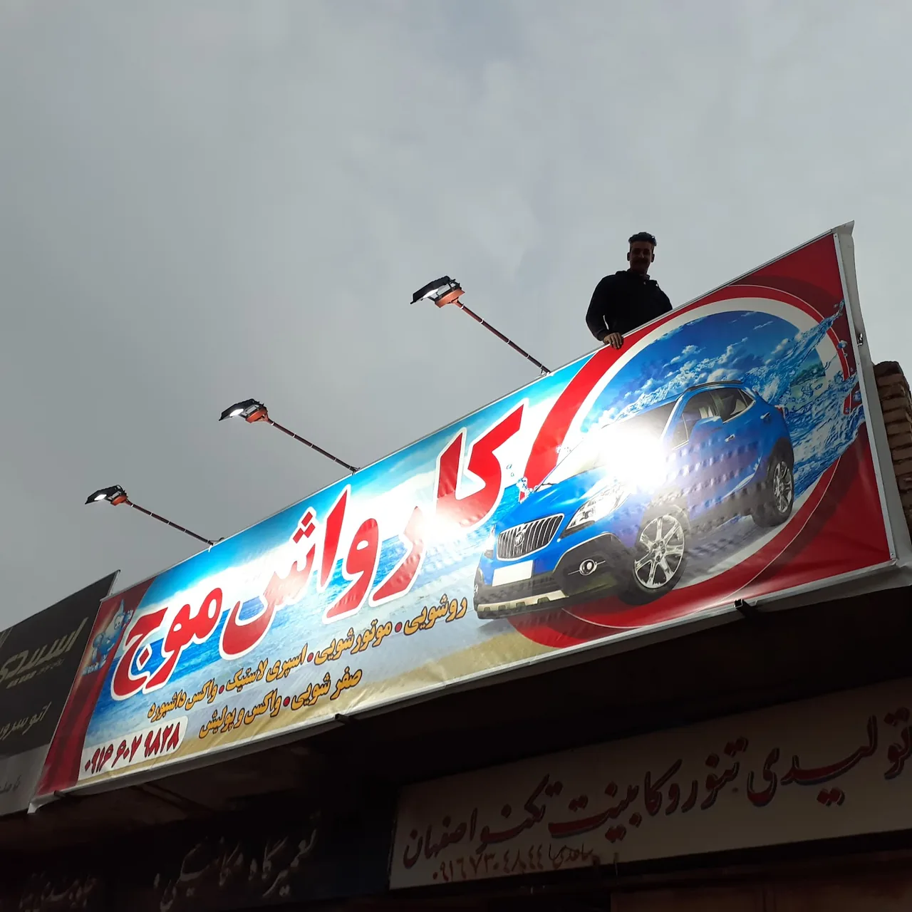 کارواش تک - تصویر 4