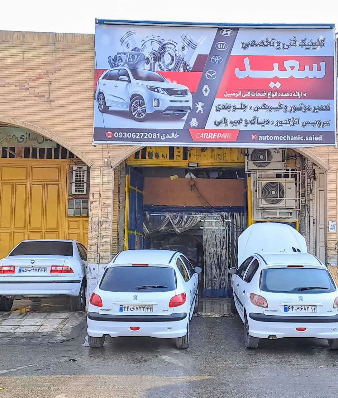 فابریک تیونینگ (سعید دادگستر) - تصویر 3
