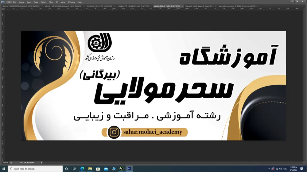 آموزشگاه تاج زرین - تصویر 3