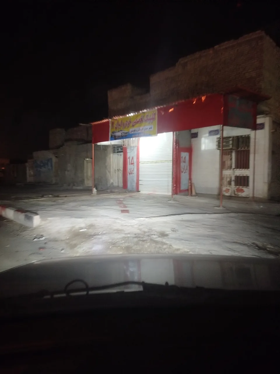 مکانیک خودرو خانگی - تصویر 3