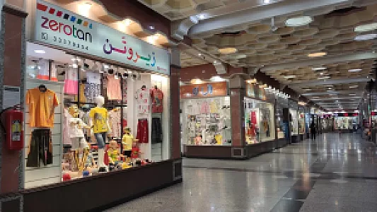 بازار امام رضا