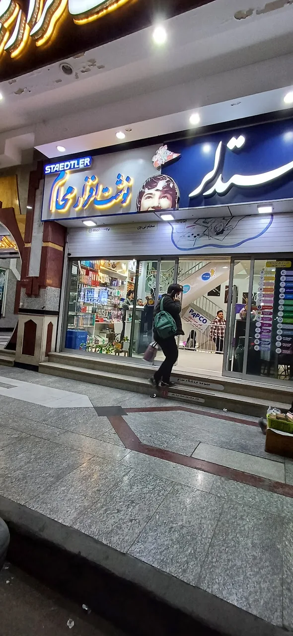 بازار امام رضا - تصویر 6