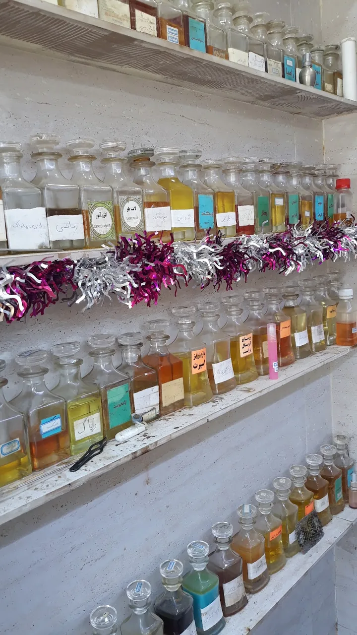 عطر فروشی