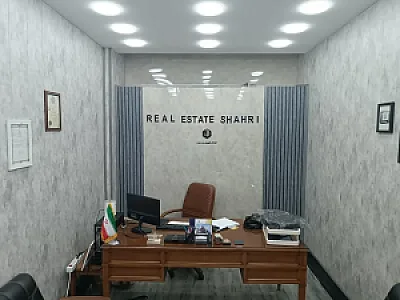 مشاور املاک شهری کد ۳۳۸۸