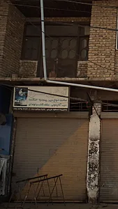 آهنگری مسعود