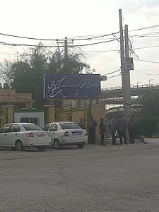 مرکز آموزش شماره 1 جهاددانشگاهی خوزستان