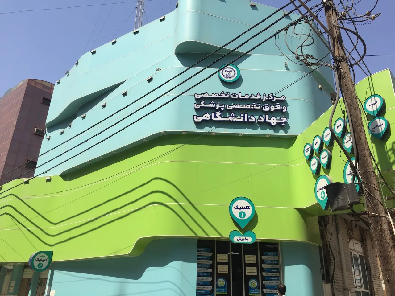 مرکز آموزش شماره 1 جهاددانشگاهی خوزستان - تصویر 3