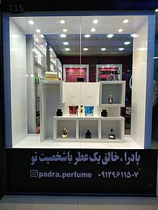 عطر پادرا
