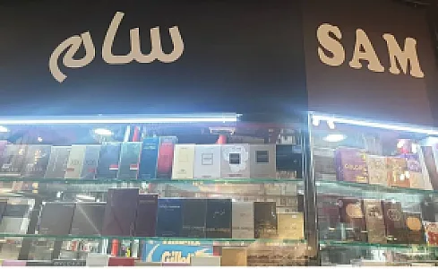 فروشگاه سام