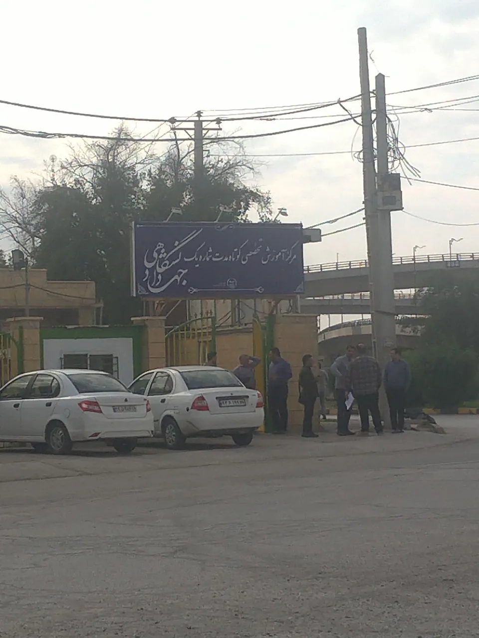 مرکز اموزش علمی کاربردی جهاد دانشگاهی - تصویر 3