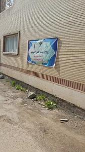 دانشگاه علمی کاربردی دادگستری کل استان خوزستان