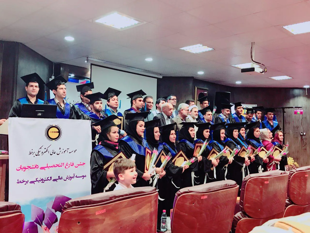 موسسه آموزش عالی الکترونیکی برخط - تصویر 2