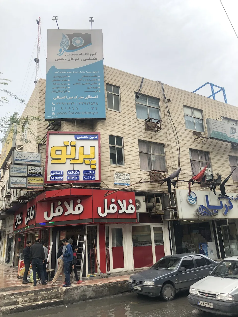 موسسه آموزش عالی الکترونیکی برخط - تصویر 5