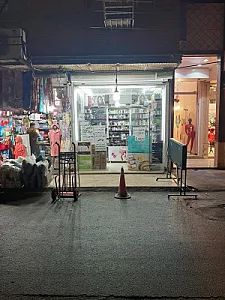 فروشگاه ارایشی بهداشتی شرافتمند