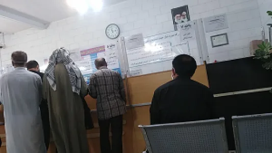 کارگزاری بیمه تامین اجتماعی شعبه یک اهواز