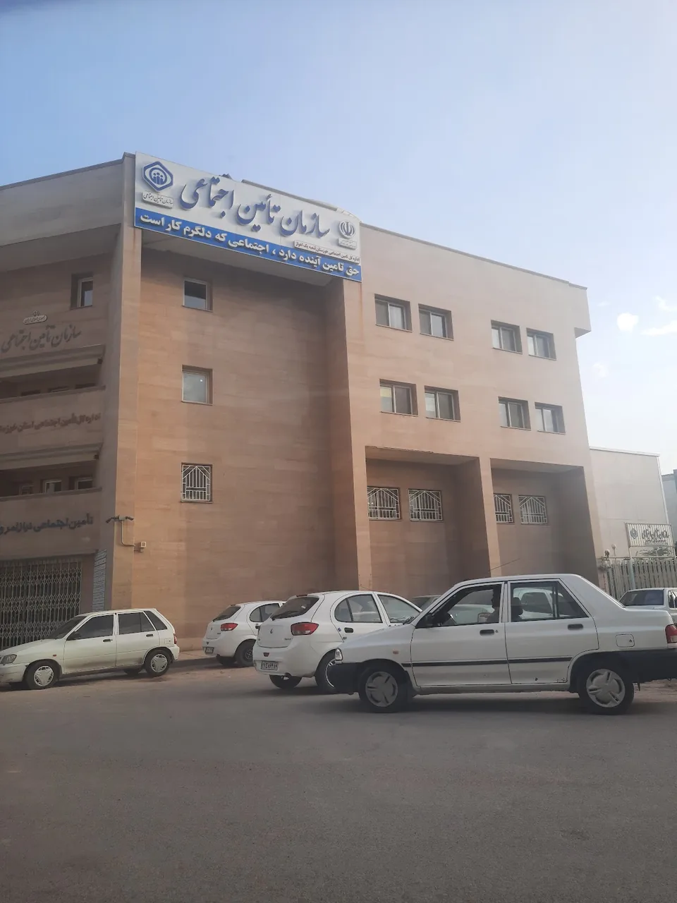 کارگزاری بیمه تامین اجتماعی شعبه یک اهواز - تصویر 4