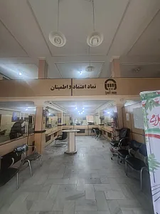 بیمه آسیا سرپرستی خوزستان