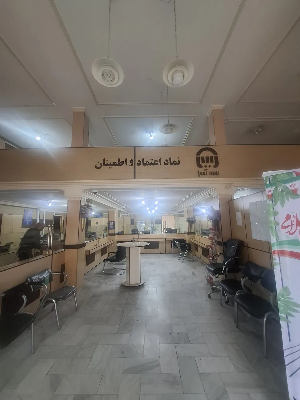 سرپرستی بیمه "ما" شعبه خوزستان ۱۰۹ - تصویر 5