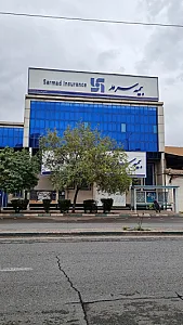 بیمه سرمد شعبه اهواز