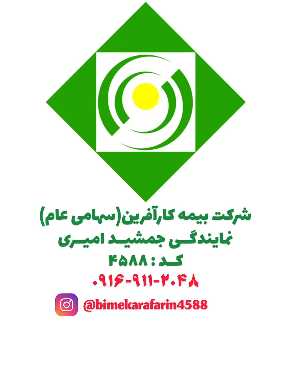 بیمه کارآفرین نمایندگی نوی کد 4671 - تصویر 3