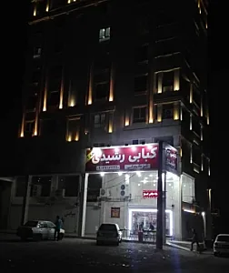 کبابی رشیدی