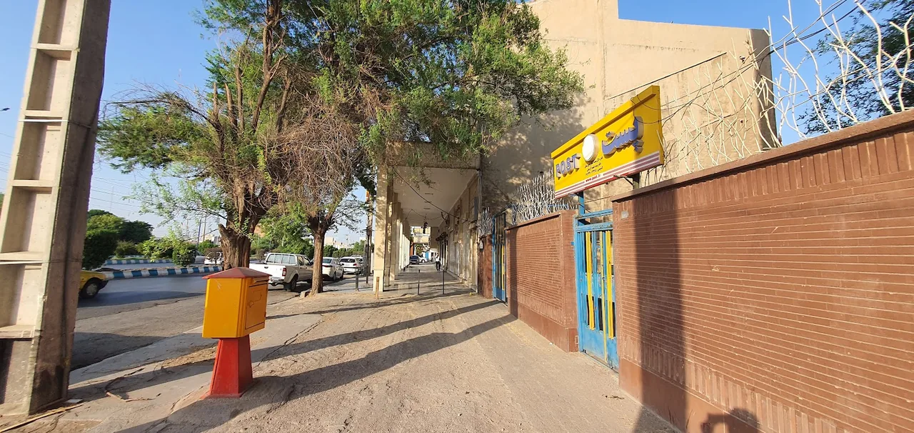 دفتر پست شهید کردونی