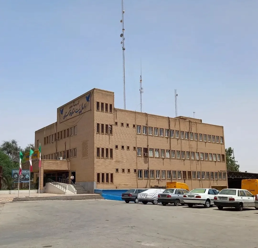 دفتر پست شهید کردونی - تصویر 4