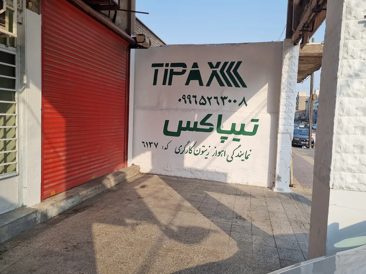 پست تیپاکس نمایندگی کوروش - تصویر 4