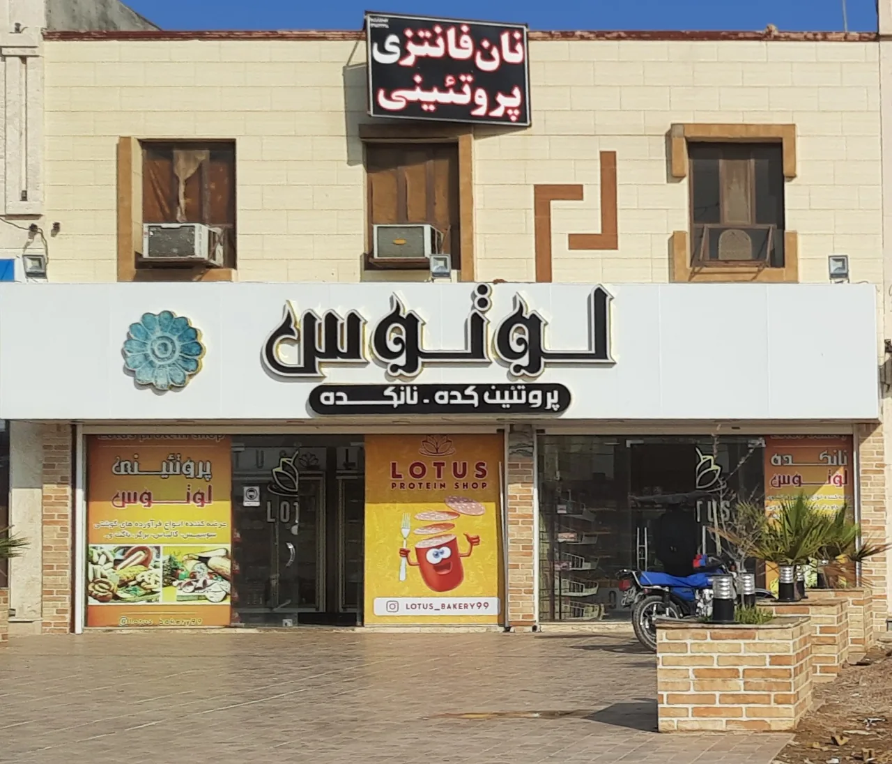 نان فانتزی تشریفات - تصویر 3
