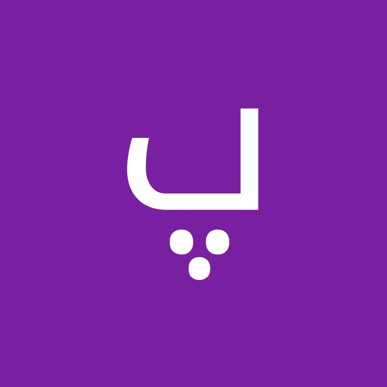 خانه بازی و فرآموز بازیک - تصویر 3