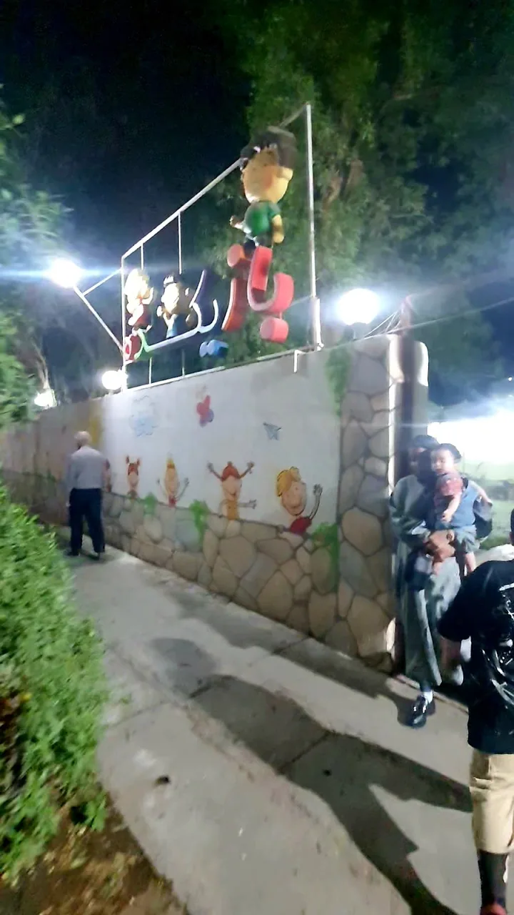 خانه بازی هوراپارک - تصویر 2