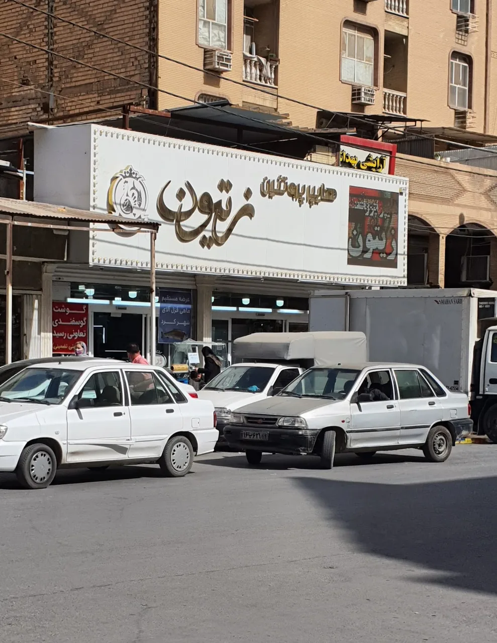 هایپر پروتئین زیتون
