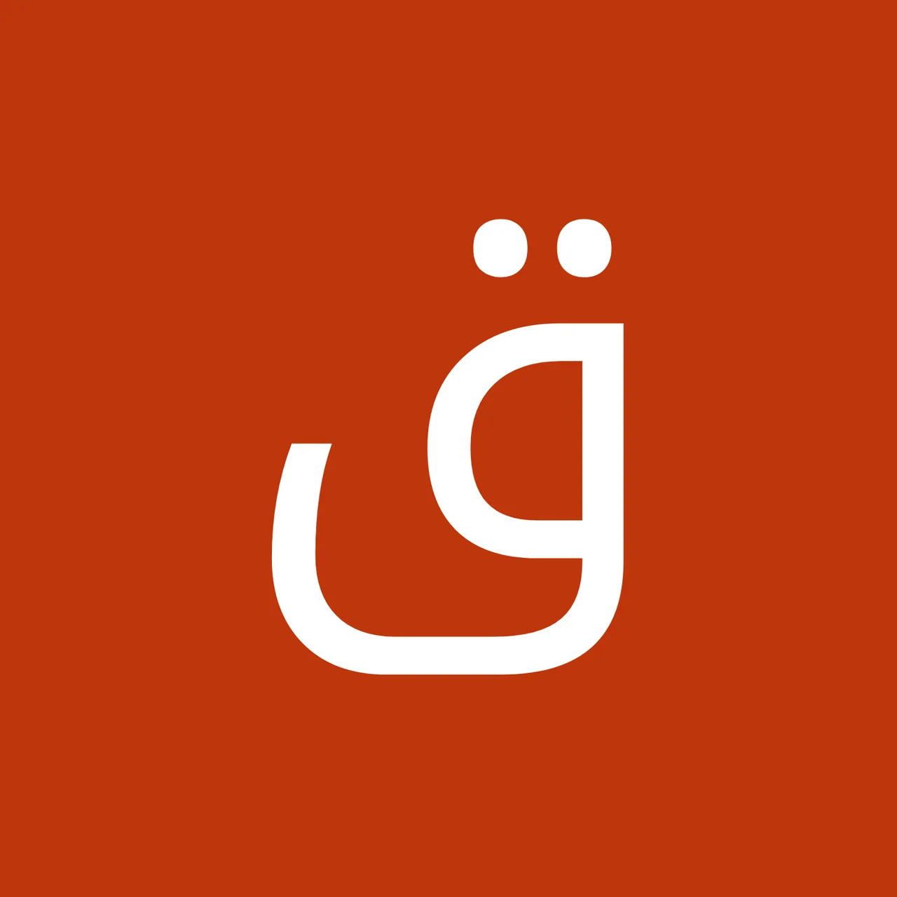 کشتارگاه صنعتی دام اهواز - تصویر 3