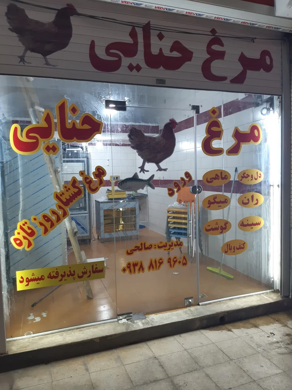 کشتارگاه صنعتی دام اهواز - تصویر 5
