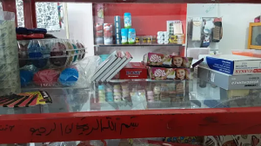 خرازی گل رز