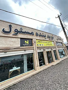 کاشی نوید بنده مسئول رشت