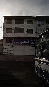 فروشگاه قطعات آسانسور عباسیان