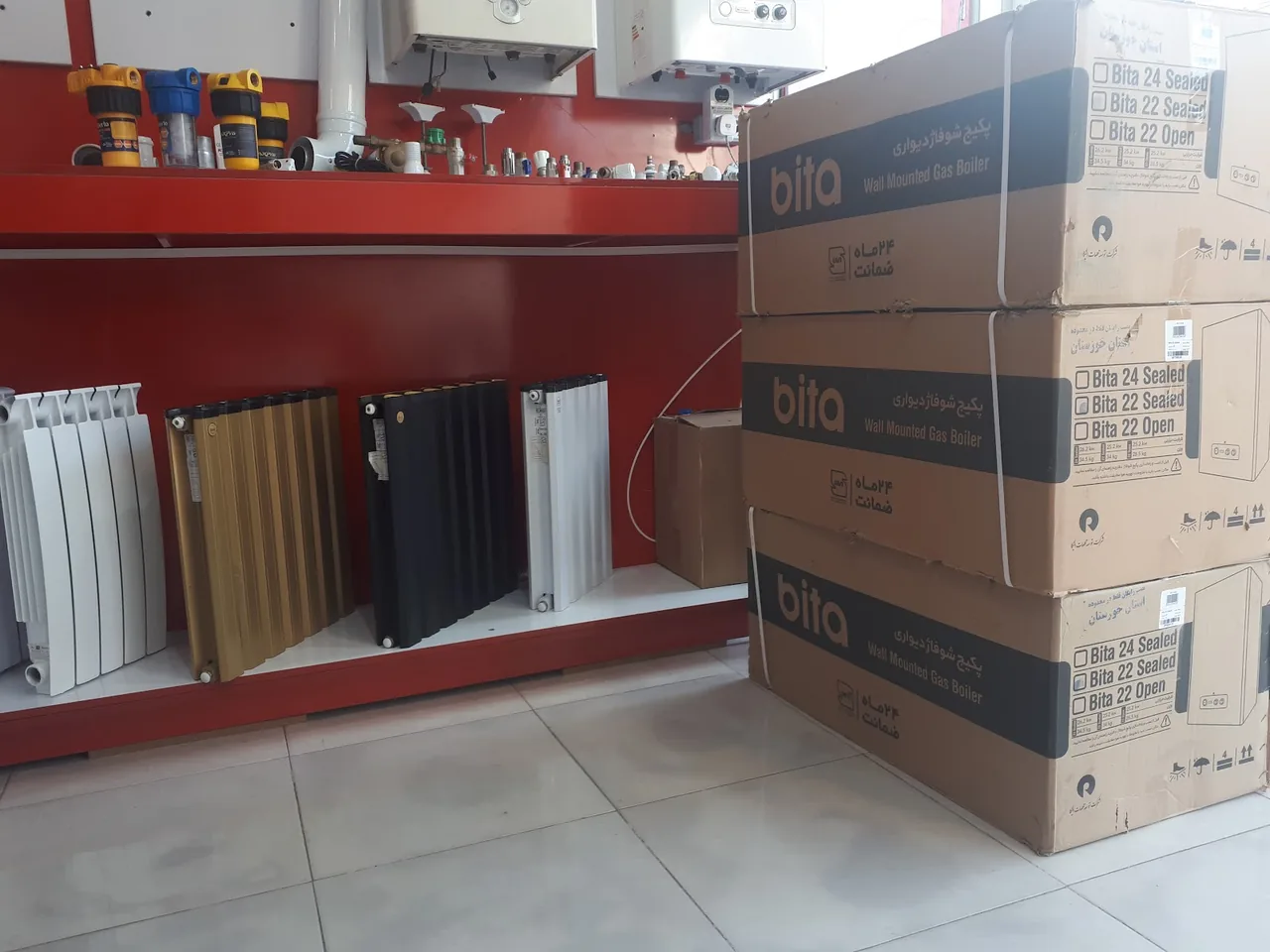 نمایندگی مجاز بوتان فتاحی - تصویر 2