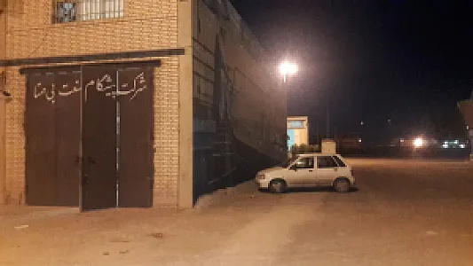 شرکت پیشگام صنعت بی همتا