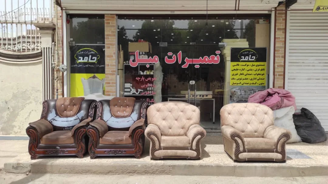 تعمیرات مبل گلستان - تصویر 2